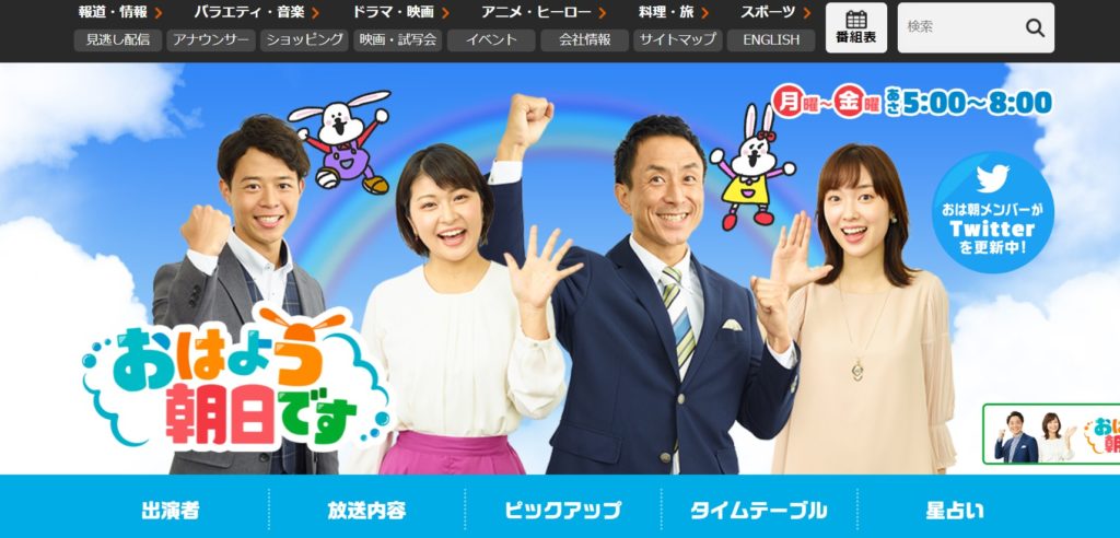 10 22 Abc朝日放送テレビ おはよう朝日です マロン出演します フードスタイリスト マロン オフィシャルサイト 10 22 Abc朝日放送テレビ おはよう朝日です マロン出演します フードスタイリスト マロン オフィシャルサイト