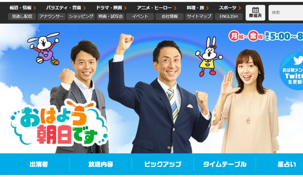 3 18 Abc朝日放送テレビ おはよう朝日です マロン出演します フードスタイリスト マロン オフィシャルサイト 3 18 Abc朝日放送テレビ おはよう朝日です マロン出演します フードスタイリスト マロン オフィシャルサイト